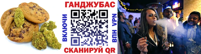 Еда ТГК марихуана  наркошоп  Кадников 