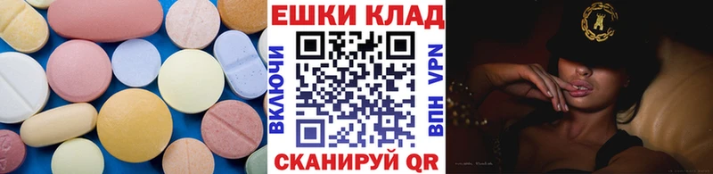 купить наркотик  Кадников  ЭКСТАЗИ MDMA 