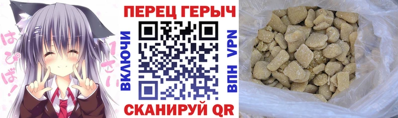 ГЕРОИН гречка  дарнет шоп  Кадников 