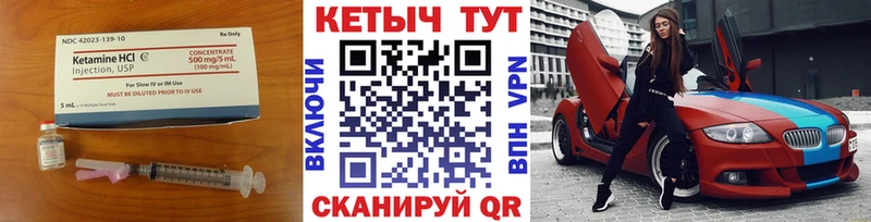 купить наркоту  Кадников  КЕТАМИН VHQ 