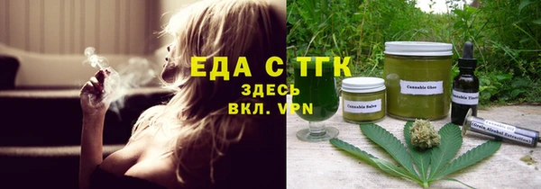 ГАЛЛЮЦИНОГЕННЫЕ ГРИБЫ Нягань