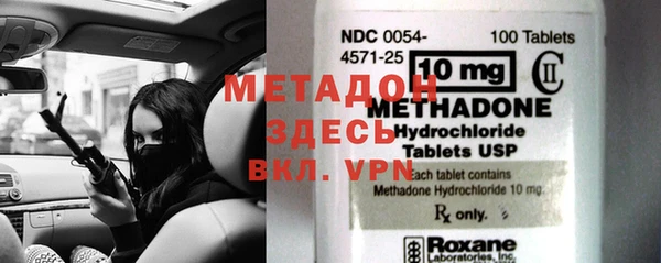 ГАЛЛЮЦИНОГЕННЫЕ ГРИБЫ Нягань