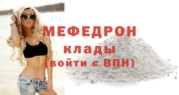 таблы Осташков