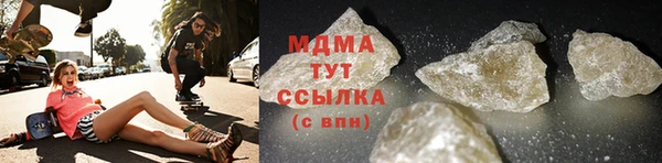 ГАЛЛЮЦИНОГЕННЫЕ ГРИБЫ Нягань
