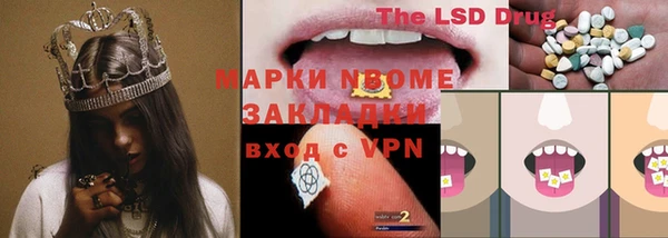 первитин Няндома