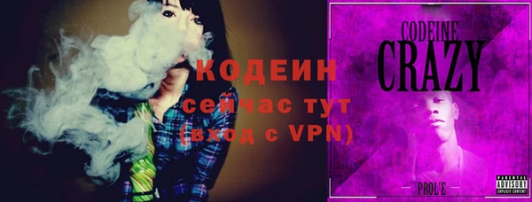 ГАЛЛЮЦИНОГЕННЫЕ ГРИБЫ Нягань
