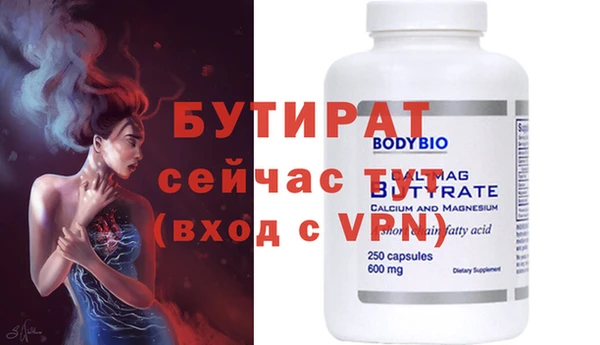 таблы Осташков