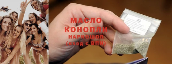 ГАЛЛЮЦИНОГЕННЫЕ ГРИБЫ Нягань