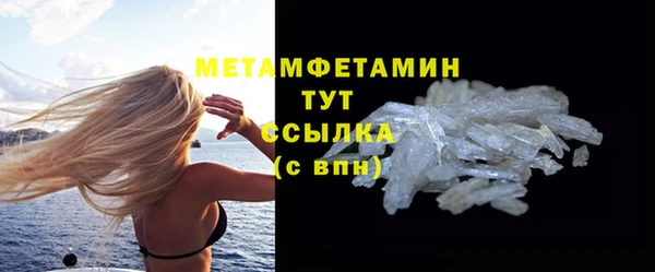 jwh Новозыбков