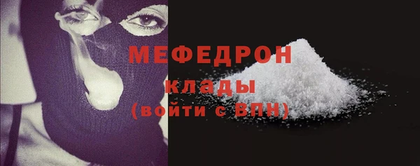 первитин Няндома