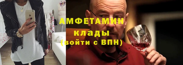 COCAINE Нязепетровск