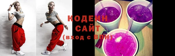 марки nbome Новокубанск