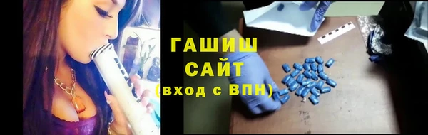 ГАЛЛЮЦИНОГЕННЫЕ ГРИБЫ Нягань