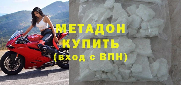 первитин Осинники