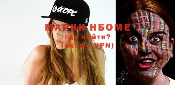COCAINE Нязепетровск