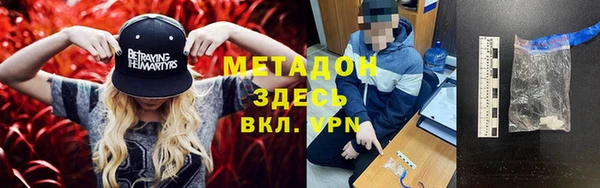 каннабис Новодвинск