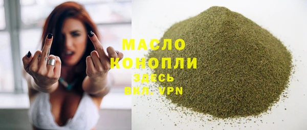 кристаллы Переславль-Залесский