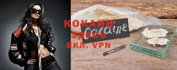 COCAINE Нязепетровск