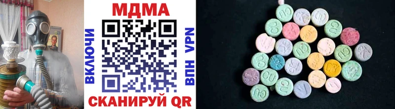 MDMA кристаллы как найти наркотики Кадников