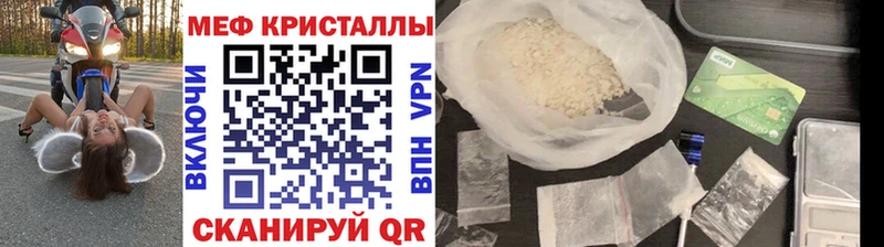 МЕФ  Кадников
