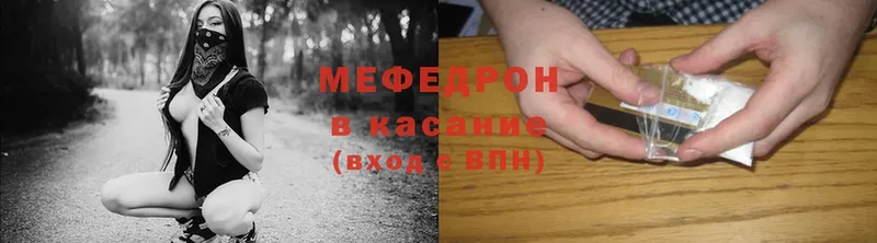 Мефедрон мука Кадников