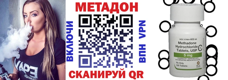 МЕТАДОН VHQ  Кадников 