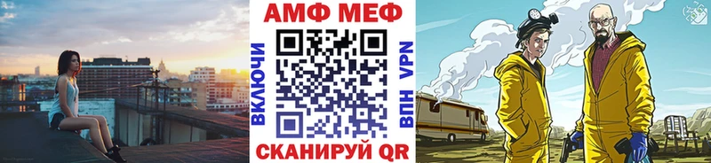 Метамфетамин мет  Кадников 