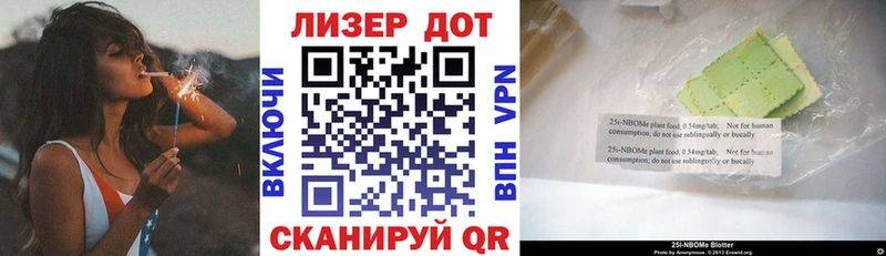 дарнет шоп  Кадников  Марки NBOMe 1,5мг 